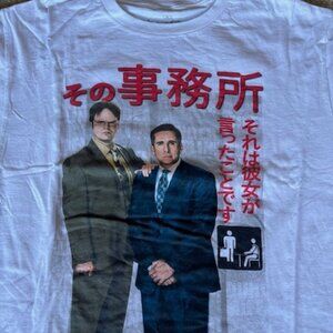 The Office Dwight and Michael Japanese Kanji T-Shirt